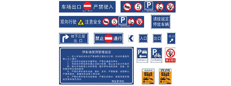 ͣ܇��(ch��ng)��(bi��o)��